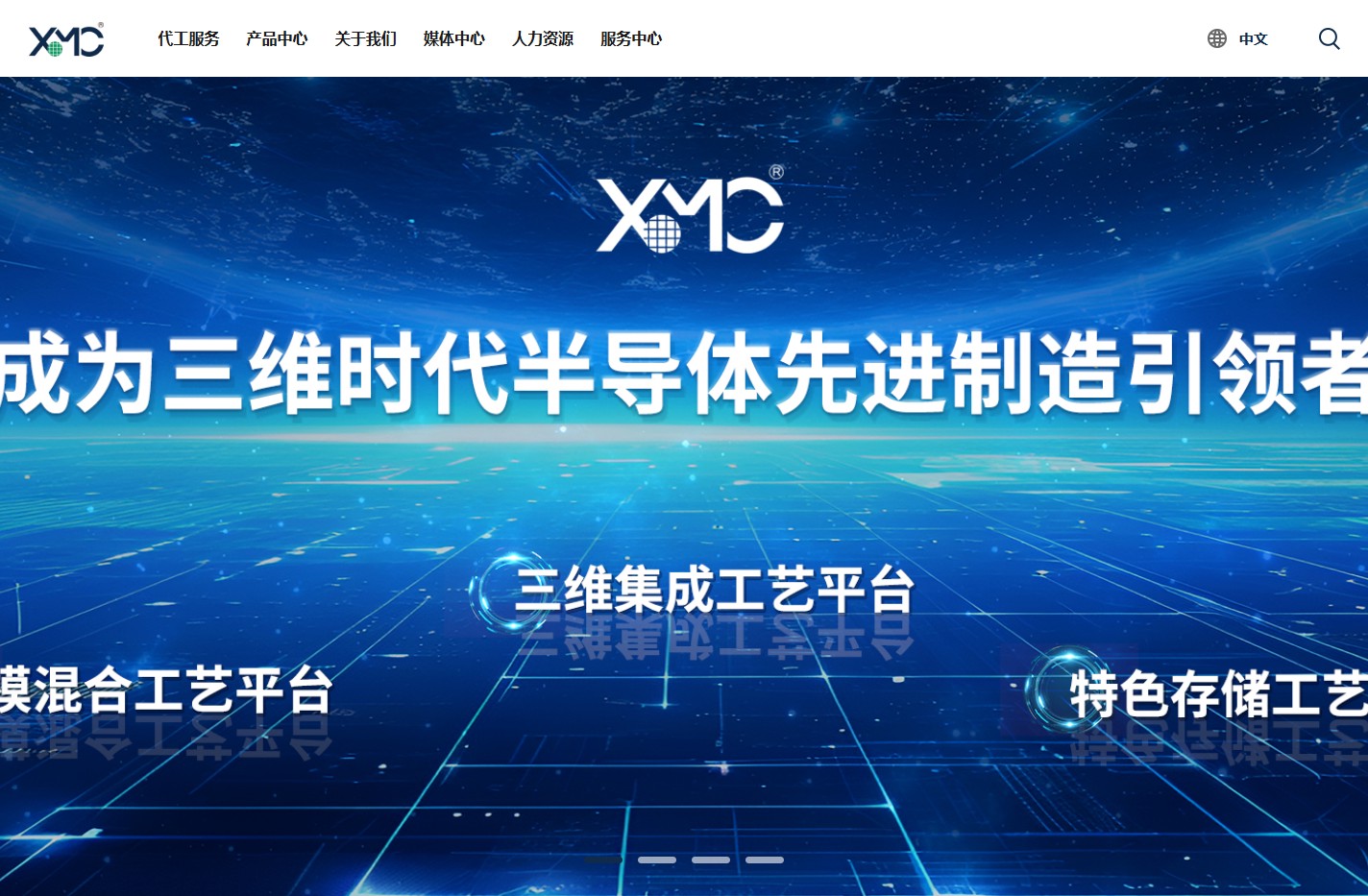 XMC-首页