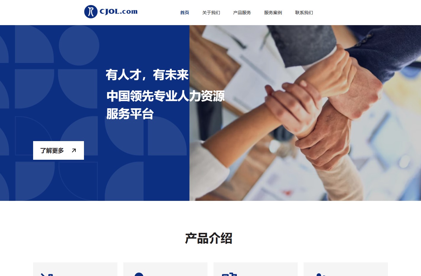 首页-深圳市希捷尔信息技术有限公司