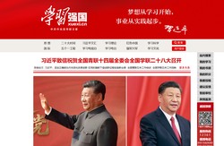 学习强国