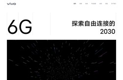 vivo Mobile Technology