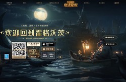 《哈利波特：魔法觉醒》官网_欢迎来到霍格沃茨