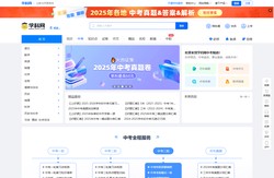 学科中考网-权威的中考资源网-中考试题库-中考试题免费下载