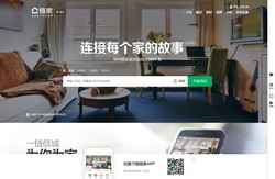 泉州二手房_泉州房产网_泉州租房_泉州房价(西安链家网)