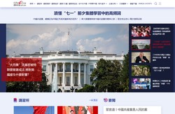 國際在線_讀懂國際 點讚中國