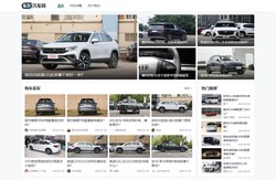 车友汽车网_汽车报价_车型大全_汽车排行_一站式购车服务平台