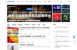 亿邦动力-电商知识服务平台