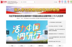 经济网_人民日报中国经济周刊官方网站_国家一类新闻网站
