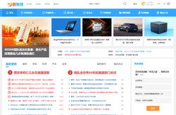 快科技--科技改变未来