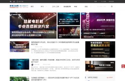 首页_影视工业网-幕后英雄APP