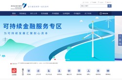 深圳证券交易所-首页