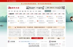艺小屋 - 找艺考学习资源与招考信息，上零二七艺考网