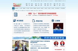 中国江西新闻网