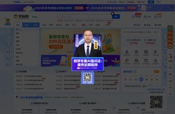 学科网-海量中小学教育资源共享平台、权威教学资源门户网站！