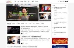 速途网