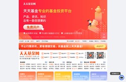 天天基金网(1234567.com.cn) --首批独立基金销售机构-- 东方财富网旗下基金平台!