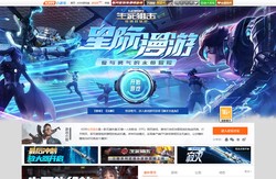 生死狙击,生死狙击官网,生死狙击微端下载,4399生死狙击游戏