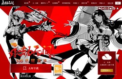 《永劫无间》官网 |《女神异闻录5皇家版》联动开启
