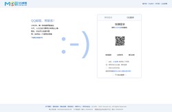 QQ邮箱