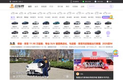 众车网-专业的汽车网站,让选车,购车更简单
