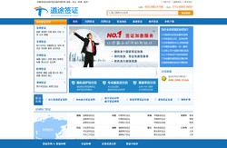 道途签证网—北京签证代办|办理签证中介公司|签证咨询外包服务