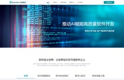 ValiantSec 泛联新安