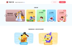 网易有道卡搭-趣玩_趣学_趣创造
