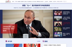 国际在线_读懂国际 点赞中国