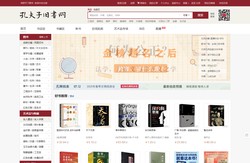 【孔夫子旧书网】网上买书：图书_书籍_古籍_二手书，网上卖书：网上书店_古旧书拍卖，国内专业的古旧书交易平台