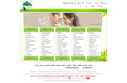 晋江文学城