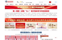 亳州新闻网_亳州网｜亳州晚报社官方网站