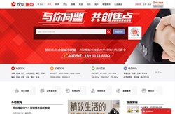 泉州房地产-泉州房产网-泉州房产信息网