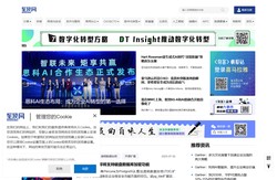 至顶网
