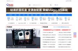电脑之家PChome.net - 互动时尚科技门户