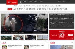 中国朝鲜语广播网