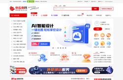 供应商网 - 免费B2B信息发布网站，百度爱采购官方合作平台