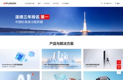 超聚变 - 让智算数能更好地服务您