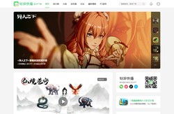 好游快爆_好游快爆官网_好游快爆app下载-抢先玩新鲜好游戏