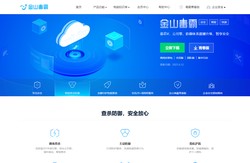 金山毒霸官方网站-青春版-病毒防护_垃圾清理_软件管家_弹窗拦截-杀毒软件