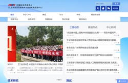 评测中心