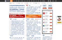 汇通网--金融衍生品信息提供商