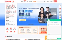 【中大网校官方网站】中大英才_A股上市公司成员机构_把经验传递给有梦想的人!
