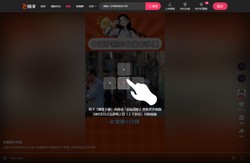 精彩推荐-快手