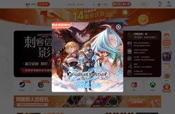 香港凤凰游戏商城_Steam/PS5/Switch正版游戏折扣