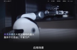 Galbot-银河通用机器人官方网站