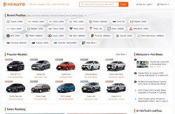 Latest Car News, Prices, Images and Sales Rankings | PCauto
