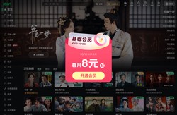 爱奇艺-在线视频网站-海量正版高清视频在线观看
