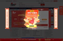 千里马-千里马招标网|招投标|国内招标行业门户网站