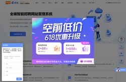 人才系统_PHP人才招聘网站系统源码_人才招聘程序 - PHP云系统