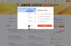 CSDN下载_海量IT资源免费下｜代码/工具/电子书一键获取｜开发者首选技术平台