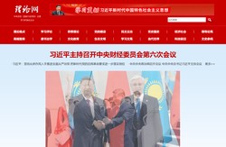 理论网